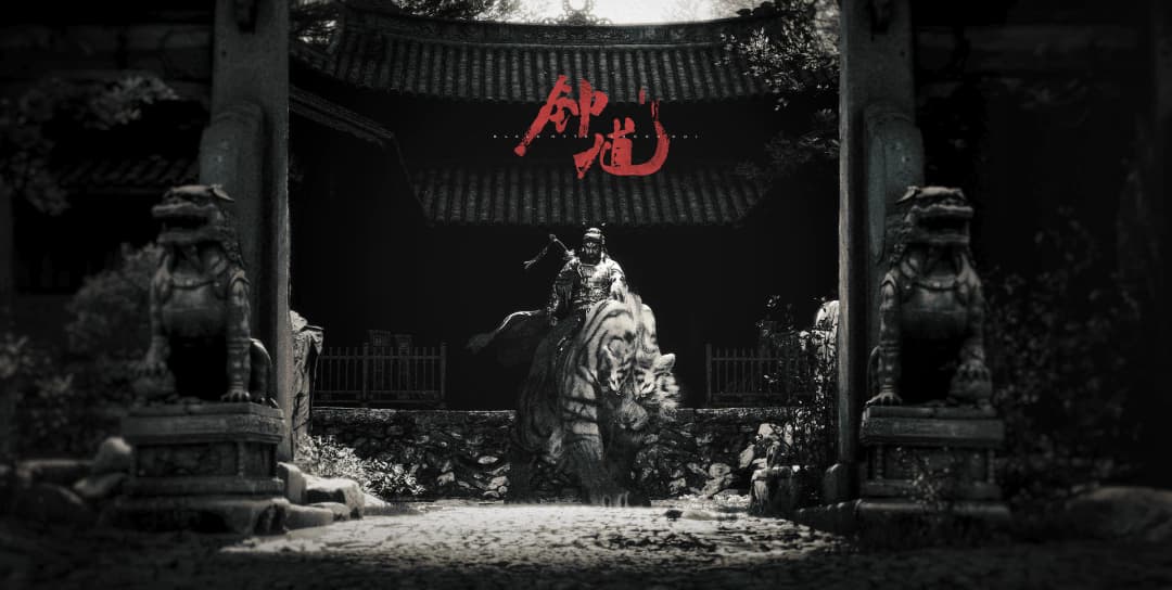 Black Myth: Zhong Kui