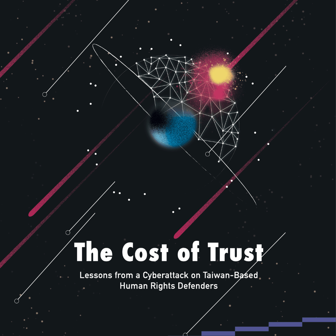 Cost of Trust